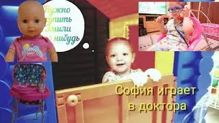 София выбирает игрушку и играет в доктора. Sofia chooses a toy and plays a doctor. Like Sofia Kids