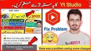 there was a problem saving some changes yt studio problem