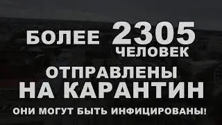 #Сидимдома
