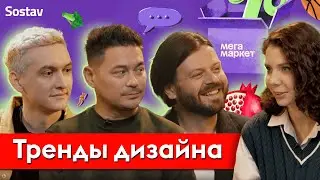 Новая айдентика «Мегамаркета»! Дизайнерские решения лидера рынка I Коммуникационный дизайн