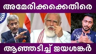 India | Canada | S Jaishankar | Latest News