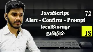 How to use Alert(), Confirm(), and Prompt() Methods? | JavaScript | தமிழில்.