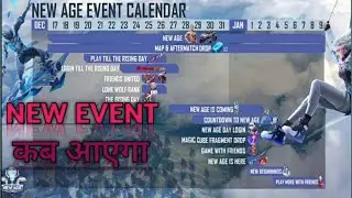WINTER EVENT CALENDAR 2021 FREEFIRE | FREEFIRE WINTERLAND EVENT | NEW AGE EVENT | FREEFIRE NEW EVENT