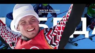 Спорт высоких достижений