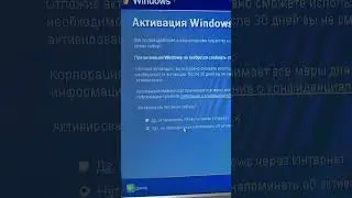 Первый запуск Windows XP #windowsxp #windows #пк #компьютер #pc