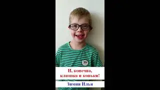 Детство (Т.Ефимова) - в исполнении Лучиков Добра