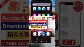 Bank of baroda ka statement kaise nikale | bank statement pdf password 