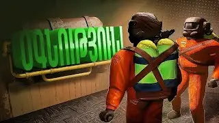 24 ԺԱՄ ԼՔՎԱԾ ՔԱՐԱՆՁԱՎՈՒՄ 😱 Lethal Company Stream Hayeren 🇦🇲