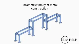 BIM. Revit Family. Parametric family of metal construction