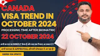 Canada Tourist Visa Trend in October 2024 |  22 October 2024 Recent Canada Tourist Visa Updates