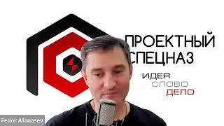 Елена Чупахина ПС2 отзыв