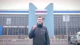 #букэпвидение 1