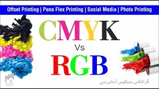 Coreldraw Tutorial | CMYK VS RGB Color Difference in Coreldraw ||  