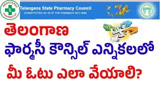 How to cast your vote in Telangana Pharmacy Council Elections | TS Pharmacy Council