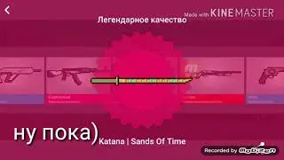 Супер - секретный кейс!