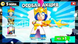 A BUGGY PROMOTION THAT BURNED OUT! Brawl Stars Line News