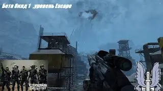 Crysis 1 Моды Eagle Story .Мод про отряд Орёл. Бета тест 1