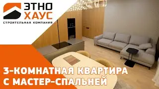 Мастер-спальня с гардеробной и душевой — пример ремонта 3-комнатной квартиры в ЖК «Riviera»