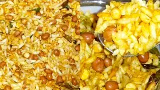 poha chivda recipe, poha mixture,poha mixture recipe, poha recipe,poha snacks recipe