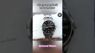 পানির দামে Binbond Watch | Binbond Watch Price In Bangladesh #binbondwatch #watch