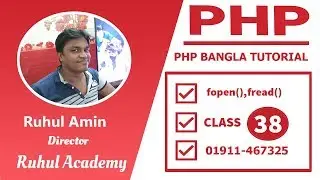 PHP Fandamental Tutorial Class-38: How to use open,fread,fclose,fgets,fgetc and feof function in php