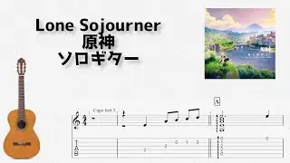 [ Genshin Impact ] Lone Sojourner [solo guitar TAB score]