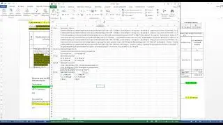 Обновление данных в раскрывающихся списка в MS Word