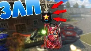 ЗЛП ЗВЕЗДОПАД Х5 ГОЛДЫ ТАНКИ ОНЛАЙН