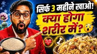 खस खस दाने के यह लाभ | Benefits of Poppy Seeds | ठंड में जरुर लीजिये | #poppyseed #ayurveda #heath