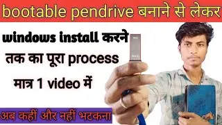 Windows 10 installation 2024| Windows 10 kaise install kare | Install windows 10 from usb