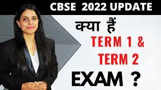 NEW CBSE BOARD EXAM UPDATE 2022 | EXAM SYLLABUS | EXAM PATTERN | Saloni ma'am |
