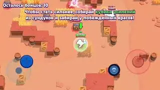 Рикардо Примос