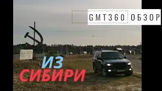 Обзор Chevrolet Trailblazer 2006 от владельца