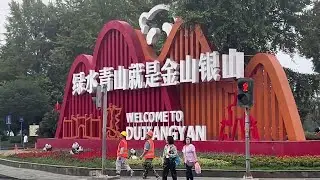 Dujiangyan Irrigation System || Dujiangyan || Dujiangyan irrigation system explained