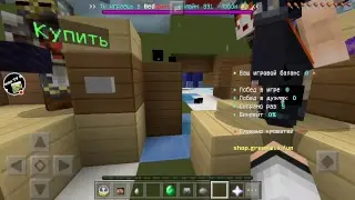 Стрим игры 