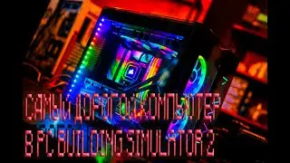 САМЫЙ ДОРОГОЙ ПК| PCBS 2