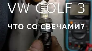 VW Golf 3. What's wrong with the spark plugs?