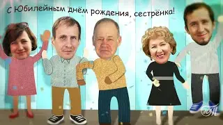 Поздравляем Любочку!