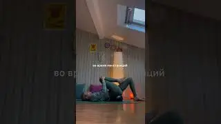 Ты, мяч и 5 минут свободного времени для себЯ✨