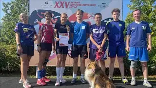 Дипломатические игры 2024 Завидово