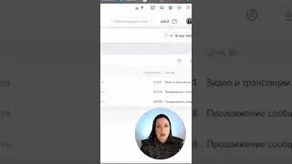 Новый кабинет ADS ВК
