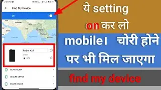 how to track my lost mobile phone 2022।Find my device 2022।find my lost phone 2022।