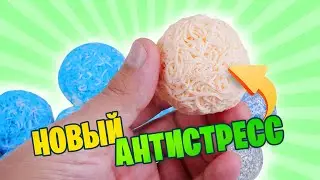 NEW ANTISTRESS BALLS! How to make ASMR balls