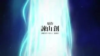 Attack on titan season 4 part 2  trailer [PV]