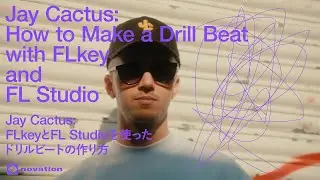 Jay Cactus: FLkeyとFL Studioを使ったドリルビートの作り方 // Novation