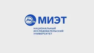 Московский институт электронной техники