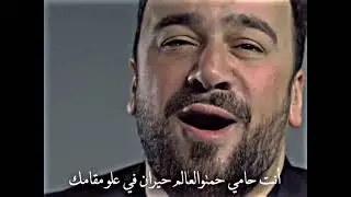 اجمل تصميم/💗حيدر حيدر حيدر مولى الاكوان💗