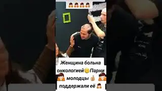 Молодцы 🙏🙏🙏