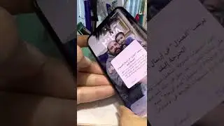 حل مشكله يرغب الجهاز في ارسال تنبيهات المنزل