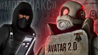 НОВЫЙ АВАТАР 2.0? | Разбор ARG Закрытый Сервер 2